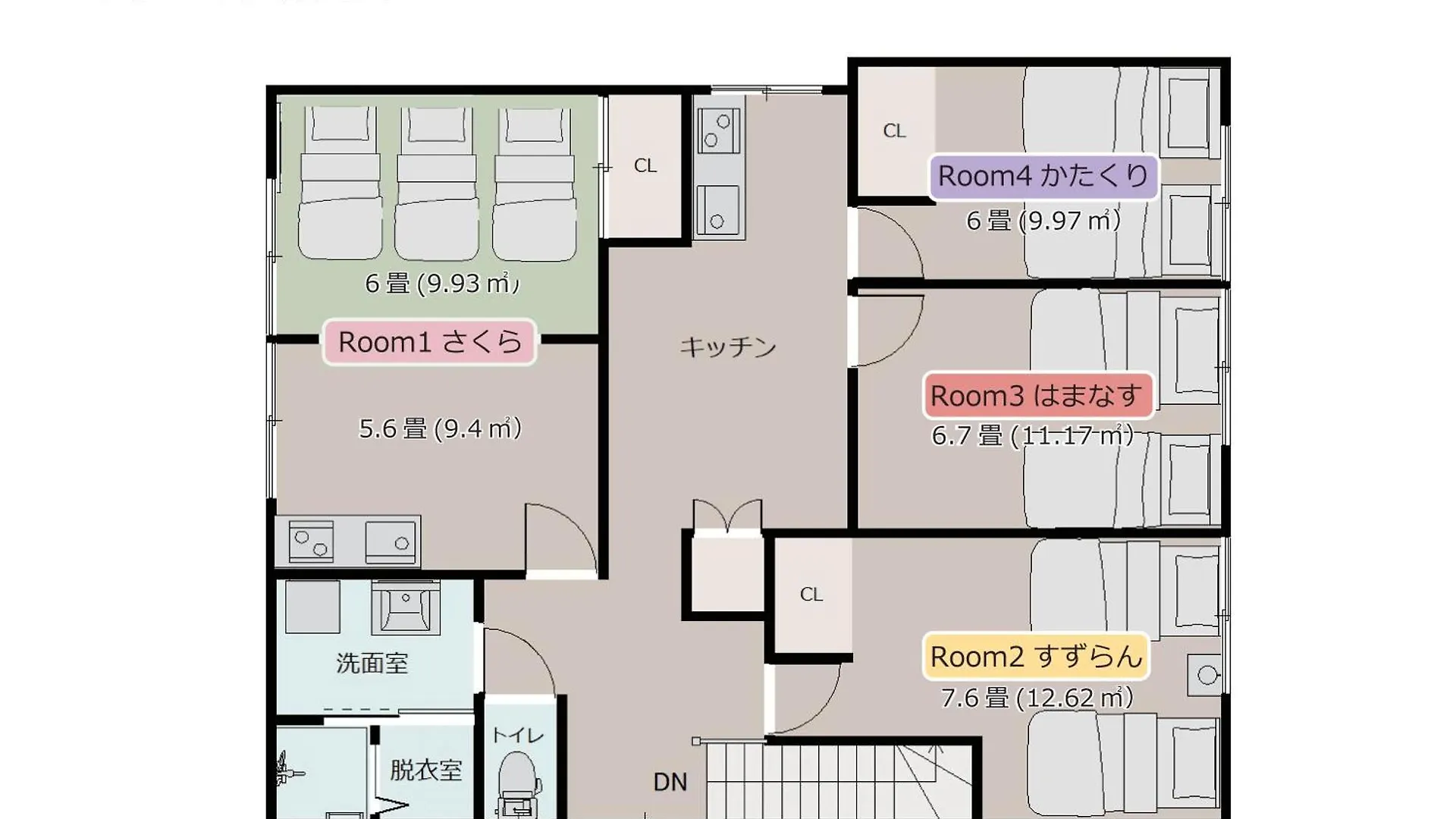Guest House 来夢 أوتارو